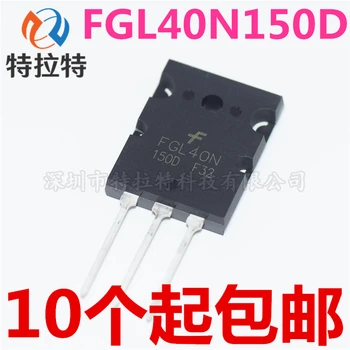 

10pcs/lot New Fgl40n150d G40n150d Field Effect Tube 40A 1500V High Power IGBT Tube