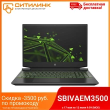 Ноутбук Hp Pavilion 15 Notebook Pc Цена