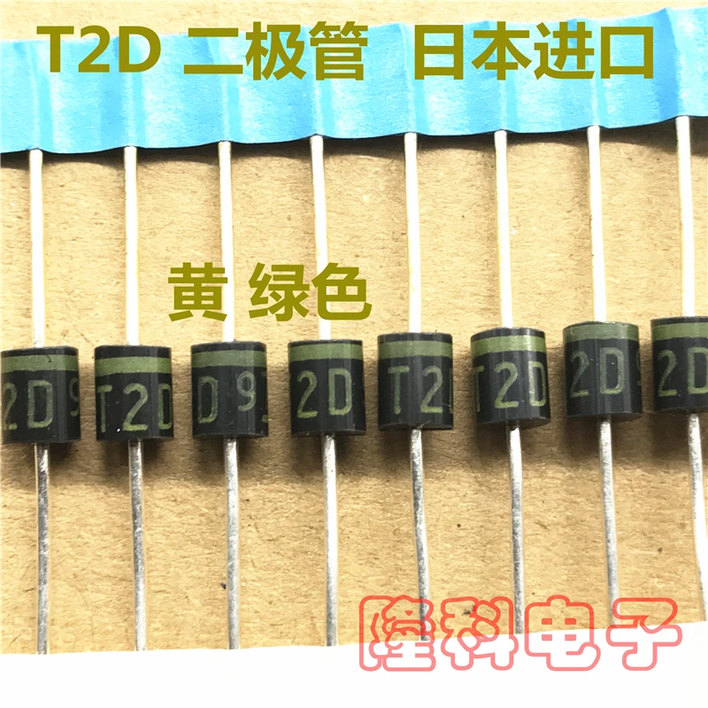 10PCS100NeworiginalT2DyellowwordT2D33diodecolorTVair