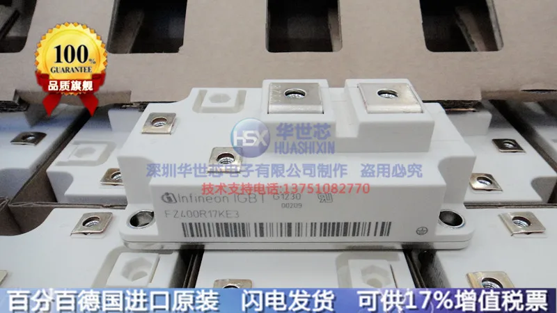 

Germany FZ400R17KE3 FZ400R17KE3-S4 400A1700V module--SZHSX