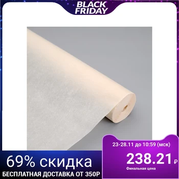 

Underparchment, not bleached grade "P" 0.42 x 50 m, 52 g / m