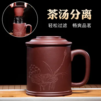 

Yixing purple sand cup TaoYuan Undressed ore pure handmade glass tea cup Purple lotus cup containing mud tank