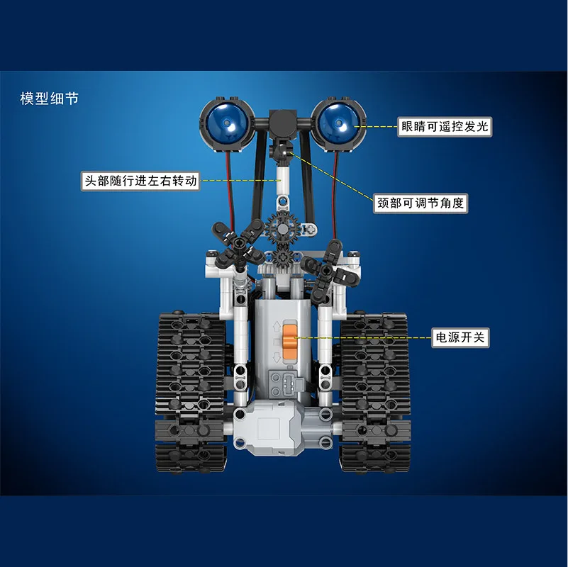 Wei le 7112 робот с дистанционным управлением, сборные строительные блоки, электрическая Мобильная головка-звук, пароварка, научная и образовательная