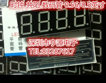 

10 PCS clock, Yang four digital tube of 0.56/0.5 of an inch highlight red red Yang 5461