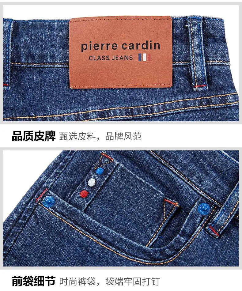 Pierre Cardin весна и осень стиль джинсы Мужские Простые прямые брюки Cardin узкие тянущиеся брюки темно-синие