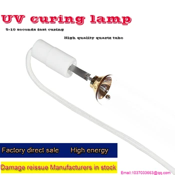 

High pressure mercury lamp UV curing lamp with 1KW2kw3kw5.6kw8kw9.6kW Uv lamp