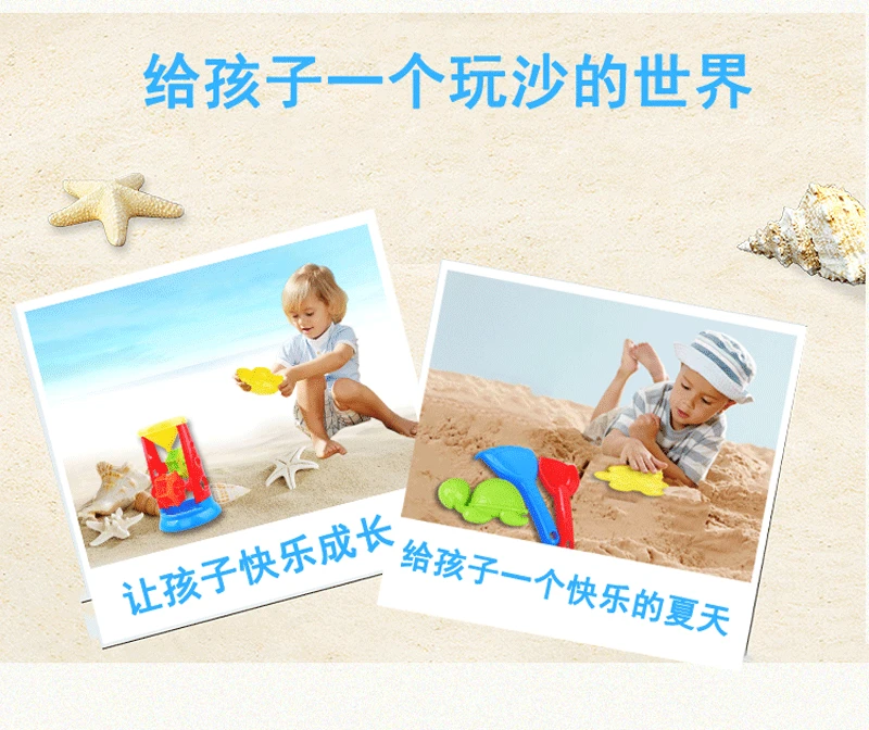 Summer Seaside Large Size Children Beach Sand Toy Set Sand Filter Windmill Waterwheel Play with Water 5 Pieces