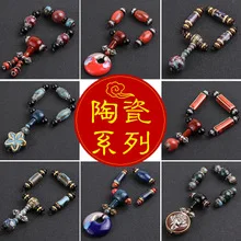 Cinnabar серии Moon And Stars аксессуары bodhi Combo баррель разделитель бусин t-разъем аксессуары разделитель бусины Талия ju yuan xu