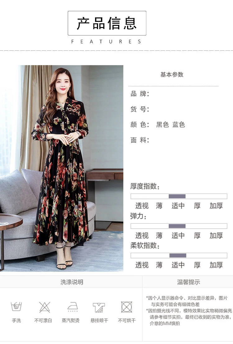 2278# шифоновое платье с цветочным рисунком для фотосессии; Новинка года; стильная популярная юбка для ранней осени; облегающие длинные юбки; юбка феи