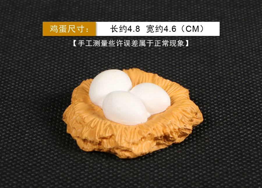 鸡 (3)