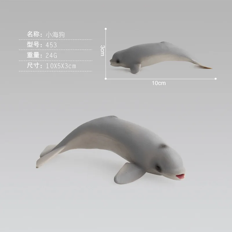 33 модели Океаническая и морская жизнь моделирование животных модель наборы Акула КИТ черепаха Краб Дельфин Фигурки игрушки дети развивающие jm273 - Цвет: 10