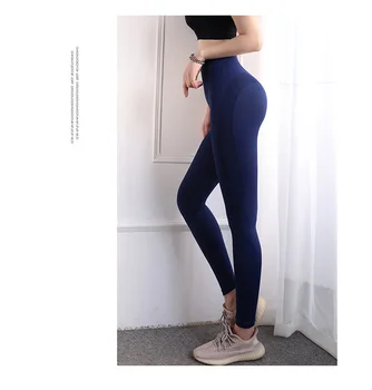 

Sexy peach high waist hip fitness pants women's stretch tight trousers net red running quick-drying training yoga pants