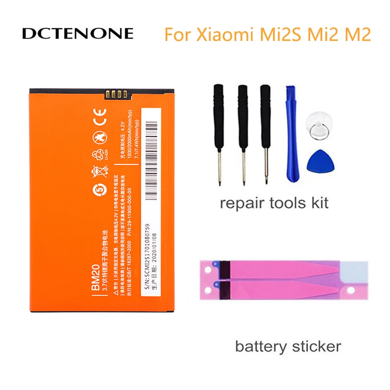 DCTENONE For Xiaomi BM20 BM 20 Battery bm20 Mi2S Mi2 M2 Mi 2 Mobile Phone Replacement Batteries 2000mAh High Quality | Мобильные