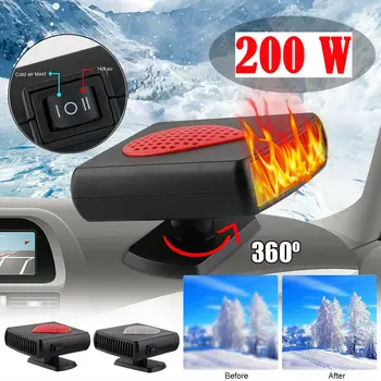 

12V Car Auto Vehicle Portable Electric Heater Heating Fan Defroster Window Screen Demister Hot Warm Air Conditioner Noise-free