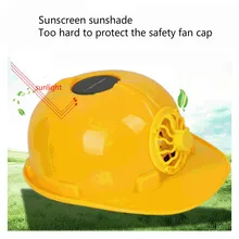 Вентилятор на солнечной батарее шляпа солнцезащитный охлаждающий строительный сайт защитный шлем с вентилятором защитный шлем ABS