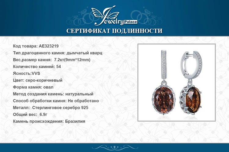 AE323219-XQ-RUS_08