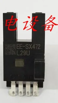 ee-sx472 Photoelectric switch sensor | Электронные компоненты и принадлежности