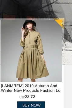LANMREM новая осенняя и зимняя женская модная однотонная оригинальная прошитая Нижняя юбка для женщин WJ55901XL