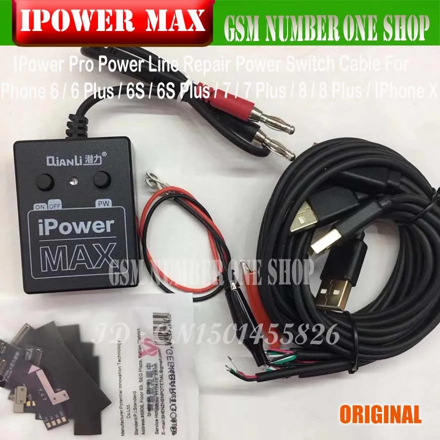 IPower max  - gsmjustoncct-B