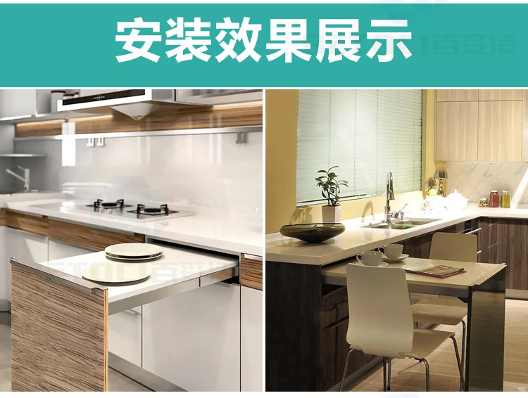 Multifunctional cabinet dining table invisible folding guide concealed dining table track hardware accessories
