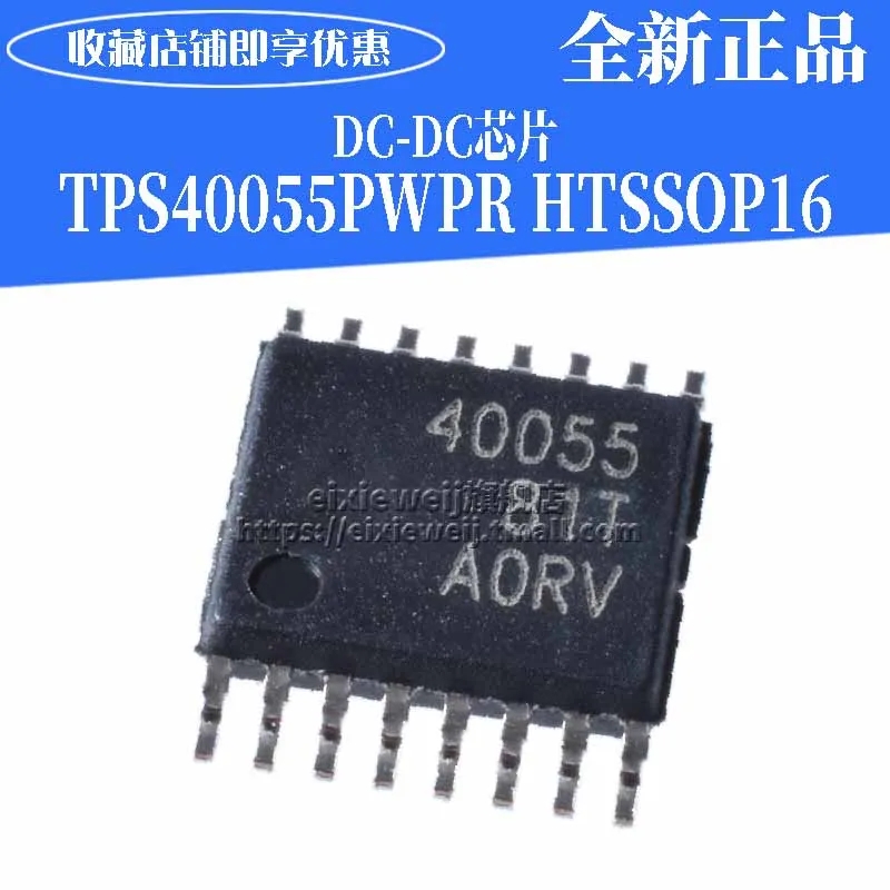 50 шт. DC-DC/TPS40055PWPR HTSSOP-16