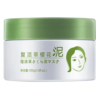 

Resurrection Grass Sakura Mud Mask For Face Moisturize Fade Blackheads Controls Oil Refreshes Cleanses Shrink Pores