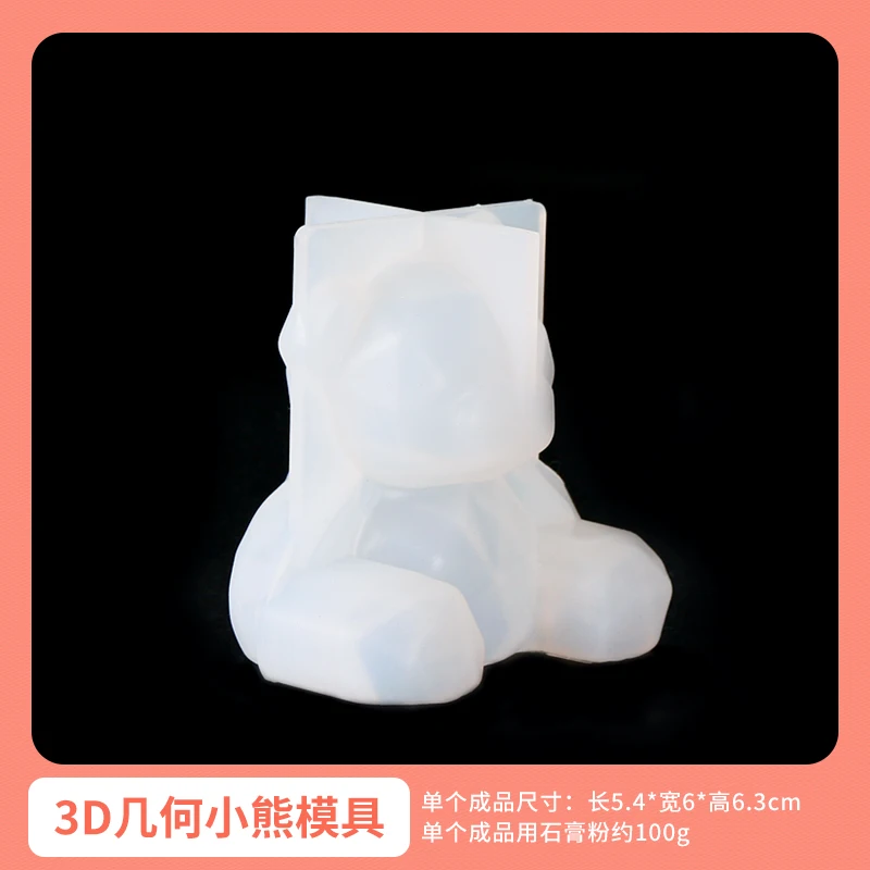 Ароматерапия свечи Diy Плесень 3D геометрический медведь плесень ароматерапия гипсовая Diy Плесень Материал домашний Декор Орнамент ароматические свечи