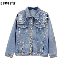 Осенний стиль BF, Женские базовые пальто, женская джинсовая куртка с жемчужинами и бисером, джинсовое пальто, свободная джинсовая куртка с длинным рукавом для женщин