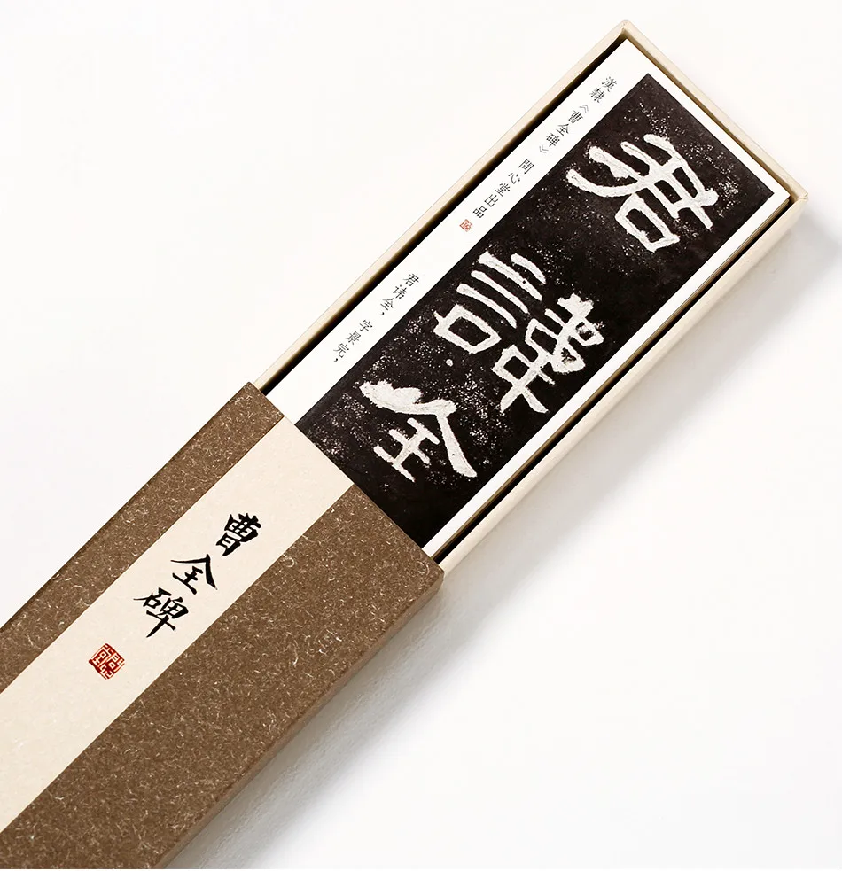 Pinsel Kalligraphie Copybook Bücher Cao Quanbei Offizielle Skript Copybook Chinesischen Stele von Cao Quan Kalligraphie Tracing Copybook Karte – Detail 4