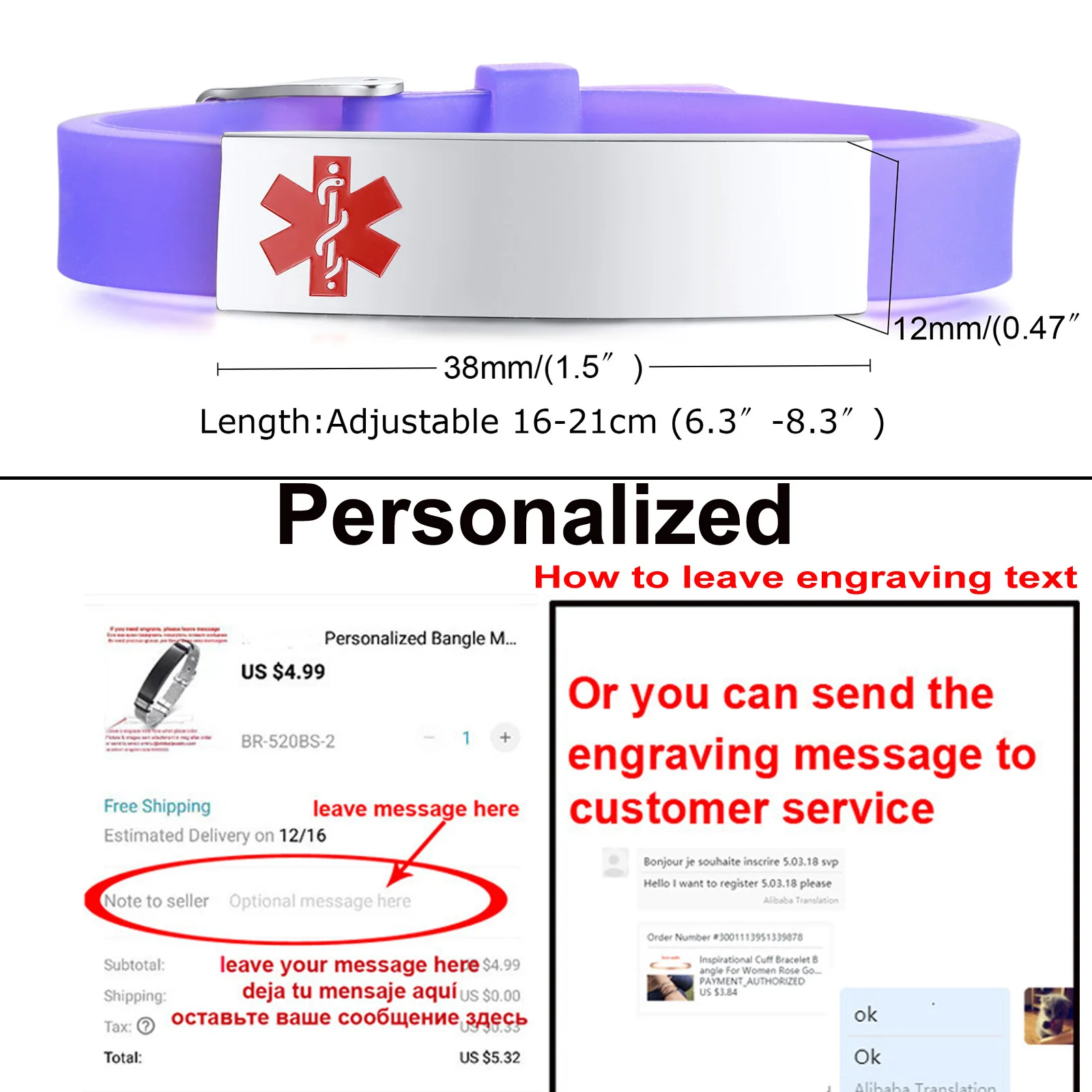 Рисунок 4 - Минималистский Регулируемый Медицинский ID браслет