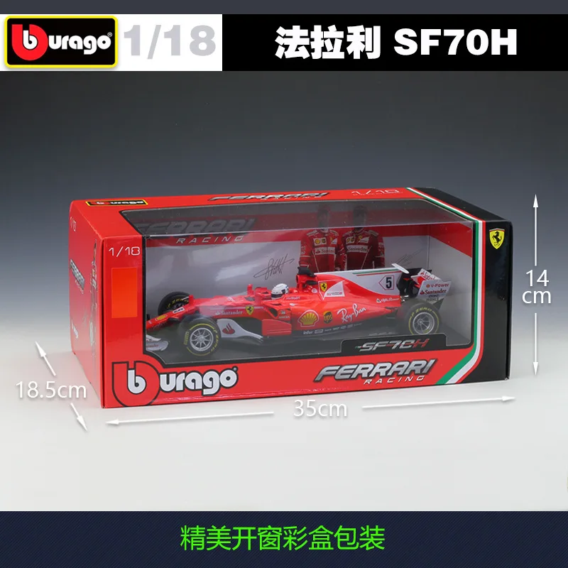 Bburago 1:18 F1 FERRARI SF71H формула гоночная модель сплав модель автомобиля коллекционные подарки игрушка