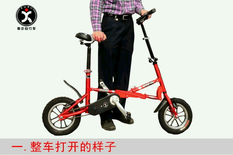 Excellent 2019 new 12 inch mini folding bicycle telescopic mini bicycle one second folding portable bicycle 1