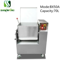 70L Large capacity Meat Blender Machine meat mixer machine electric stuffing meat mixing machine mooncake filling Mixer Machine 1