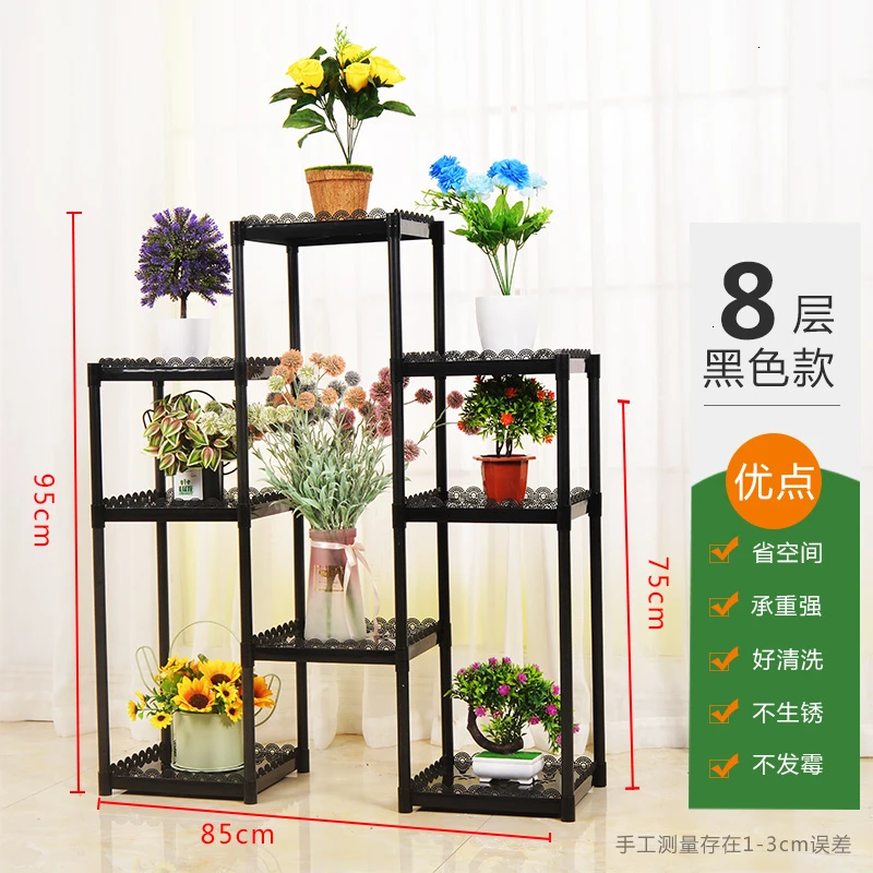 Multi-storey Room Introspection Space Balcony A Living Room Botany Frame Chlorophytum Green Luo Plastic Flower Rack Shelf - Цвет: 8Layerblack