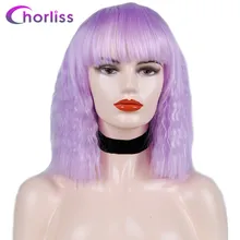 Парики из искусственных волос без шапочки-основы короткий кудрявые с чёлкой парик для Хэллоуина