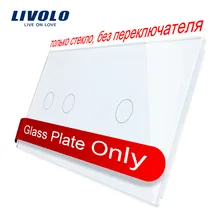 Livolo Luxury4 цвета жемчужное стекло, 151 мм* 80 мм, стандарт ЕС, двойная стеклянная панель VL-C7-C2/C1-11, только панель, без логотипа