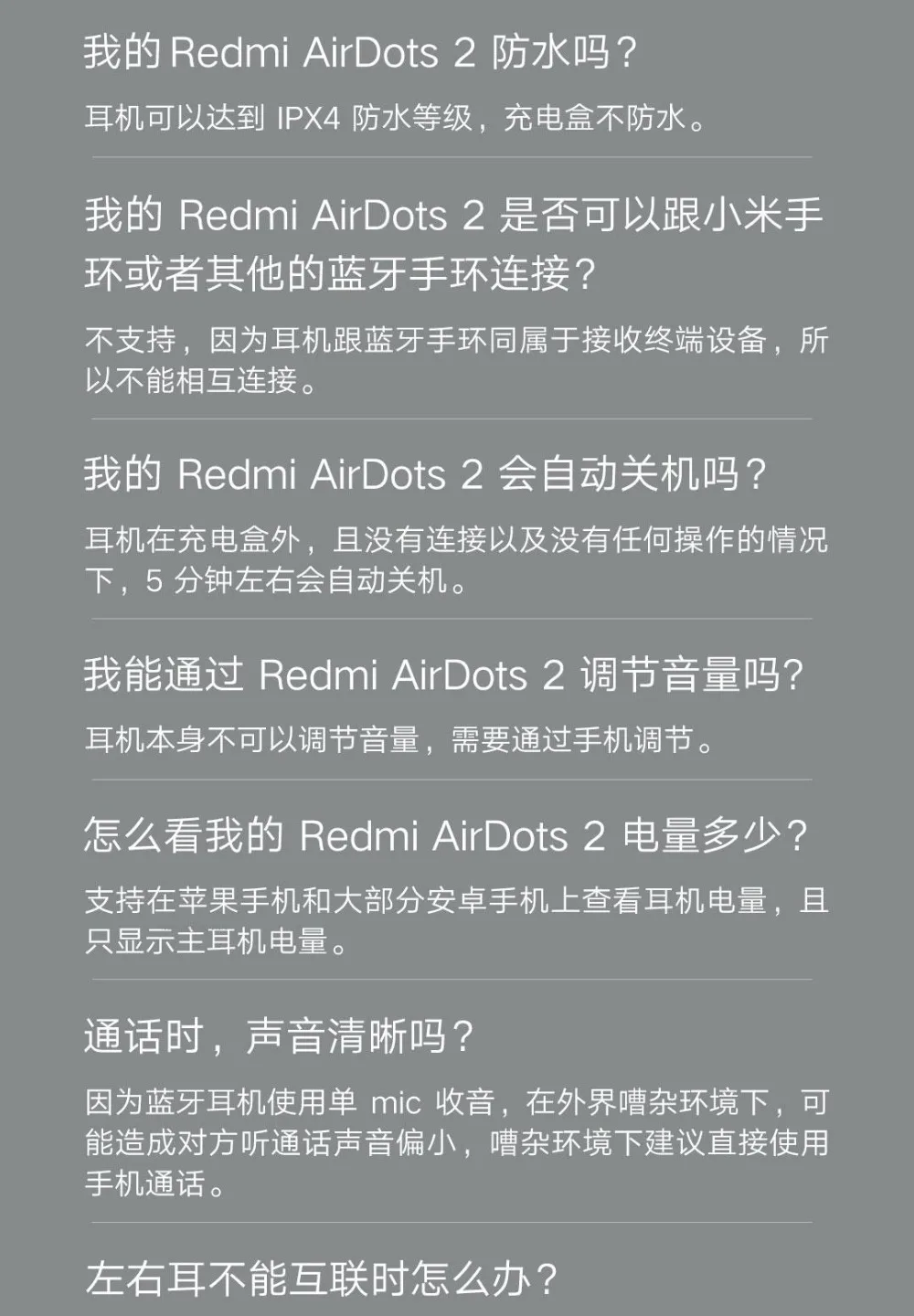 Xiaomi Redmi AirDots 2 (14)