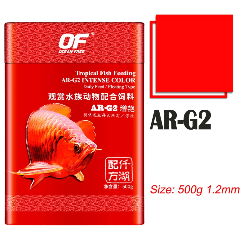 AR-G2 500g 1.2mm