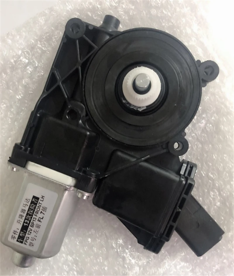 

Window Regulator motor for 13-17 Explorer Electric window motor 7 pin