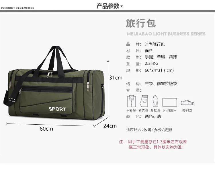 Вместительная спортивная сумка для фитнеса, дорожная сумка на короткие расстояния, багажная сумка на заказ, сумка для сухого влажного разделения обуви, цилиндрический дорожный рюкзак