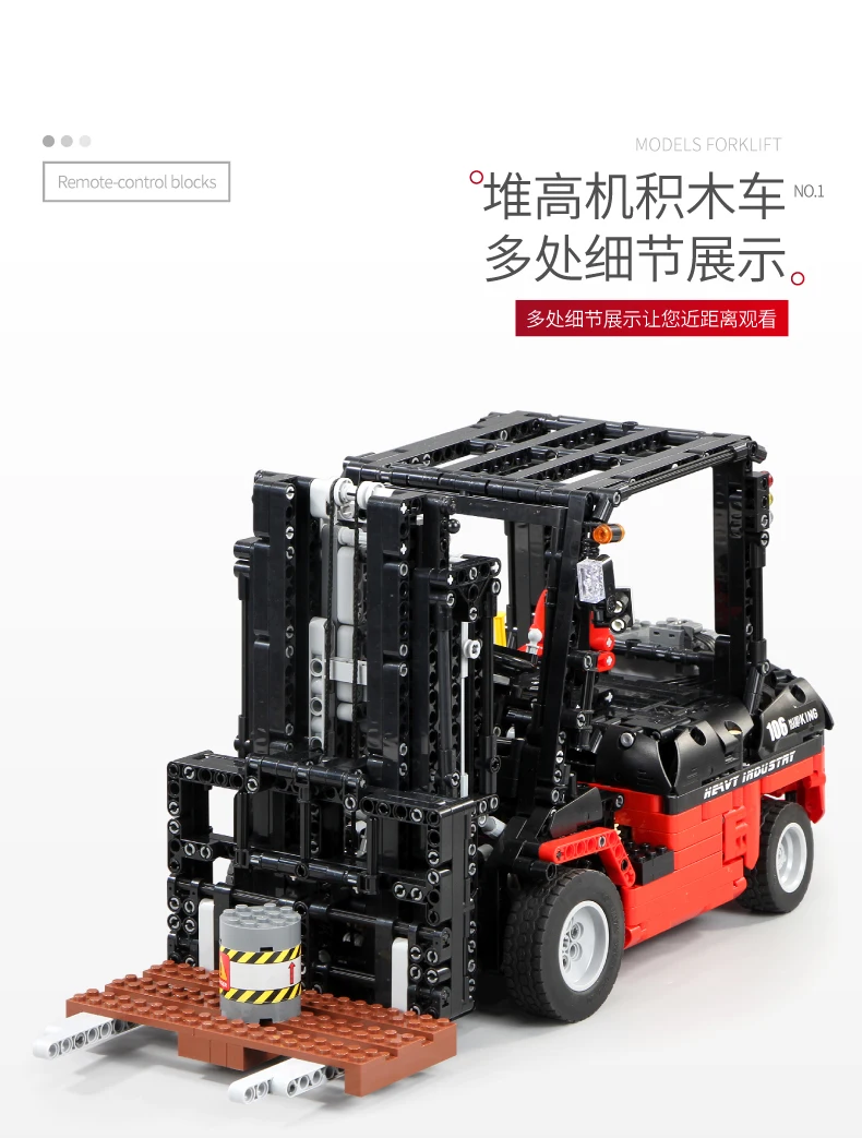 APP Technic 13106 Forklift Truck Technik MOC-3681 RC Motors Car Sets Building Blocks Bricks App Control RC Cars Kids Toys