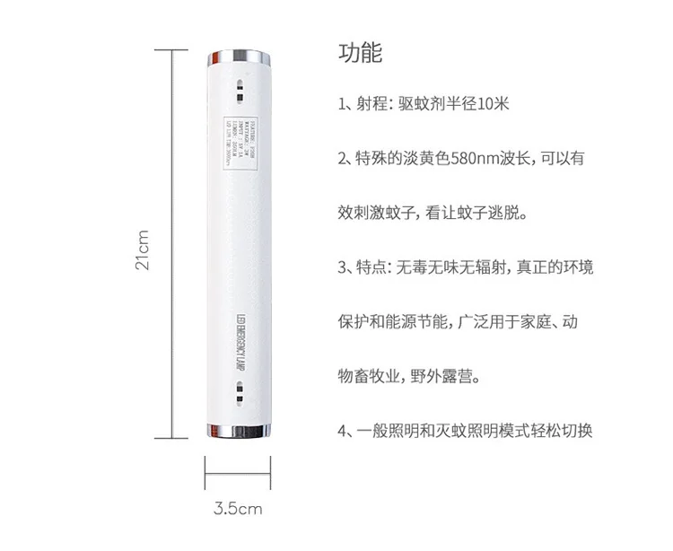 Supply of Goods LED Outdoor Emergency Light Camping Light Waterproof Dustproof Rechargeable Camping Light Outdoor Camping Insect