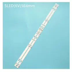 TV Lamps Kit LED Backlight Strips For Daewoo L32A640VTE L32A645VTE 32