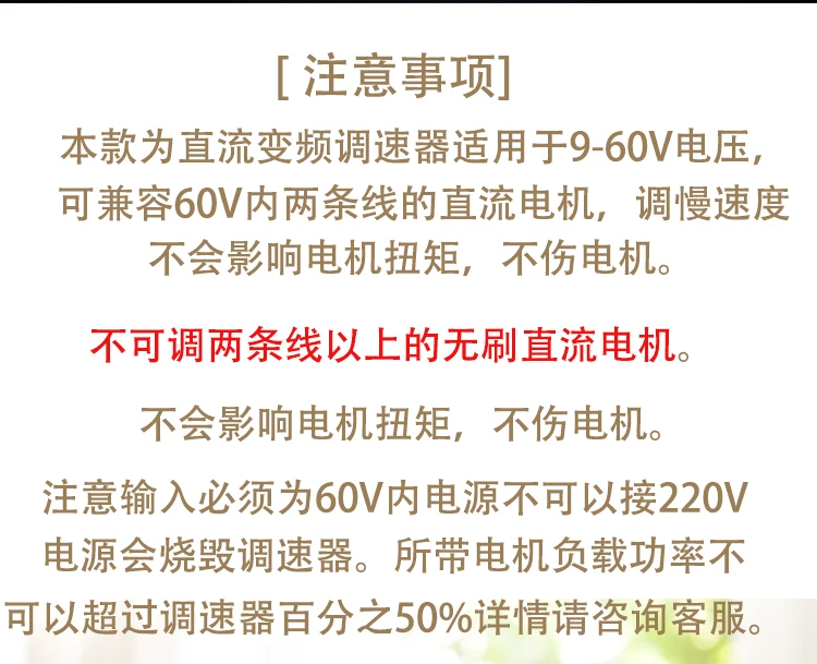 Двигатель постоянного тока 12v24v48v60v20a Плавная переменная скорость переключатель 12V LED диммер