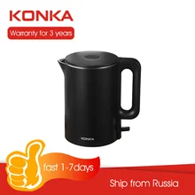 Новинка, электрический чайник KONKA, двойной, анти-обжимной чайник, 304, нержавеющая сталь, электрический, л, большая емкость, автоматическая защита от пауэрта