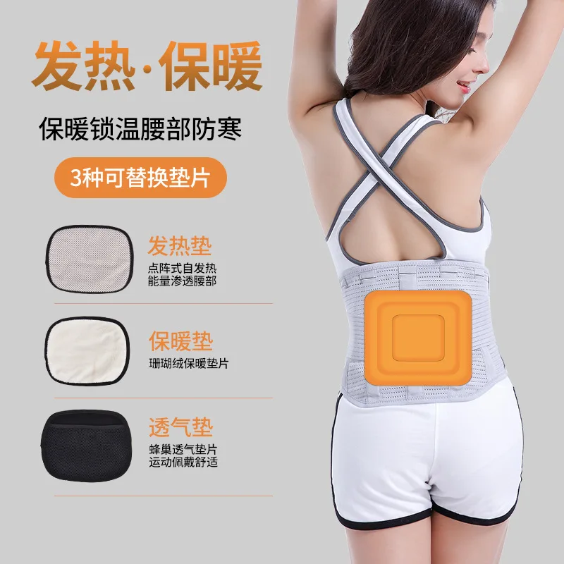 

Lumbar Disc Waist Supporter Lumbar Support Waist Slipped Disc Self Heating Girdle Back Pain Men And Women Warm Cold Lumbar Disc