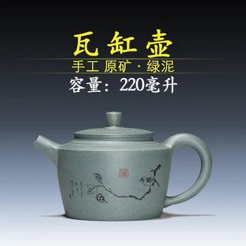 

Yixing recommended undressed ore clay tile crock pot of 220 ml