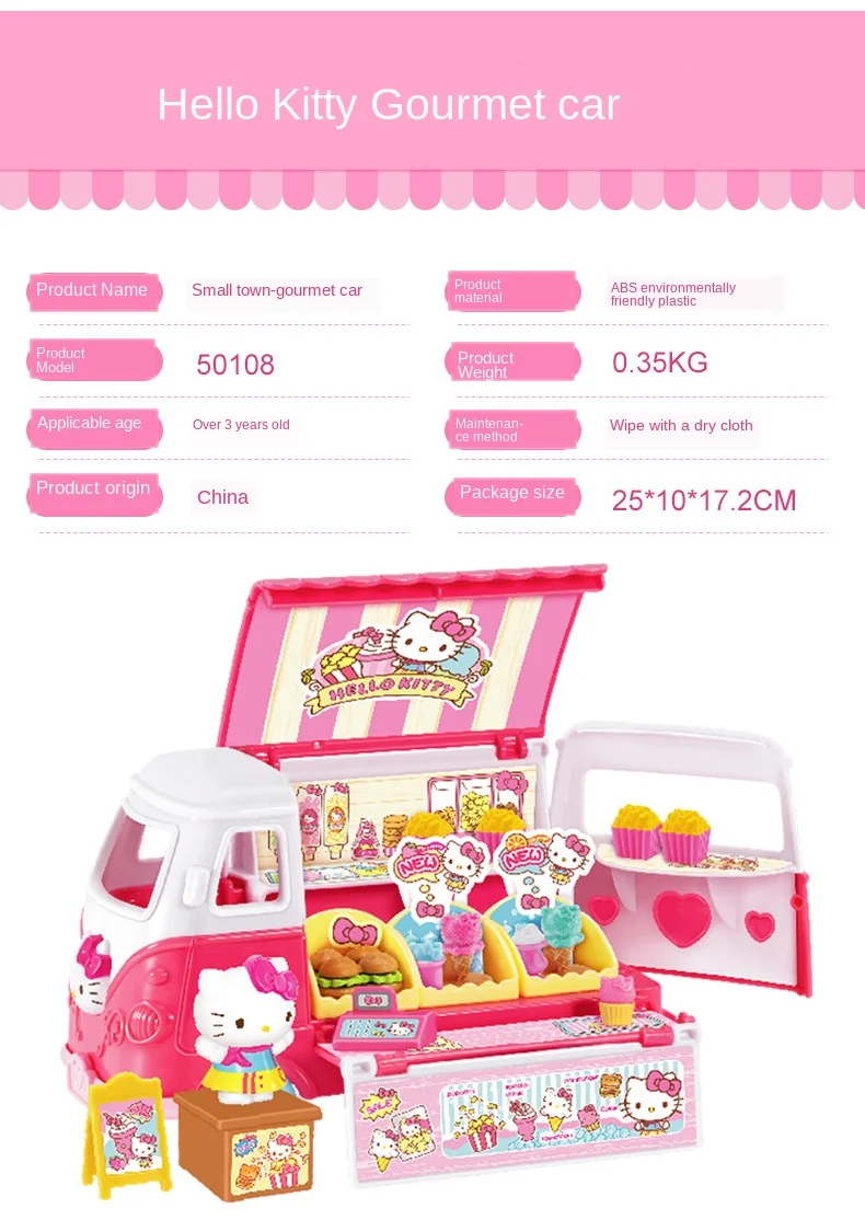 Hello kitty модель автобуса угловая история фаст-фуд Праздничная вилла игровой дом сцена Игрушка
