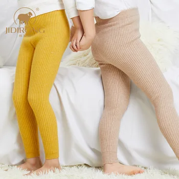 

Autumn and winter new children's cashmere pants plus velvet thick warm trousers boys and girls baby wool pants wool leggings