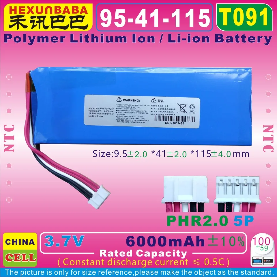 [T091] 3,7 V 6000mAh [9541115] PHR2.0/5 P; NTC, полимерный литий-ионный аккумулятор для динамика JBL Pulse 3; P5542100-P; 5542110P